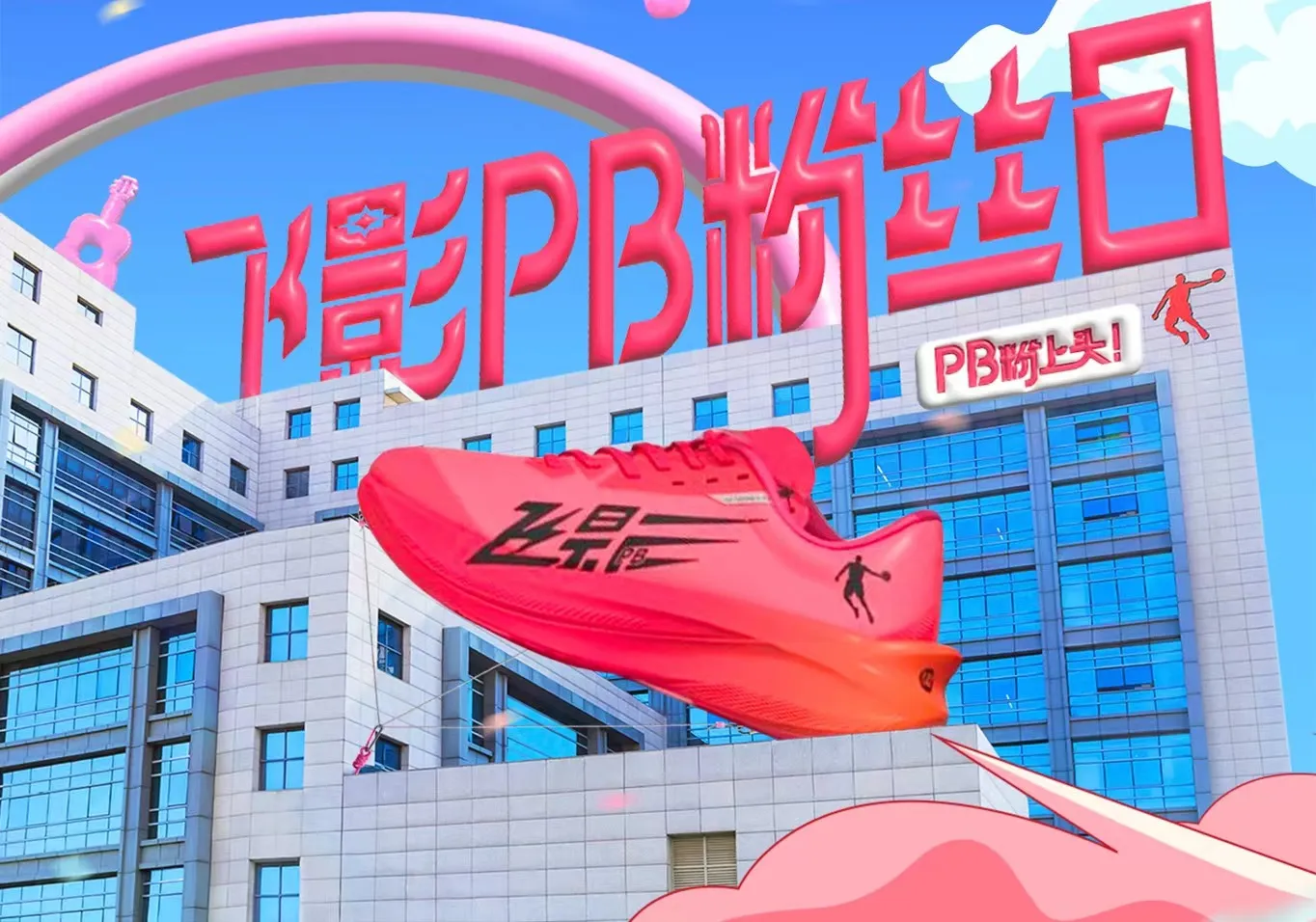 HOME-意昂3「强保障平台,更省心注册」