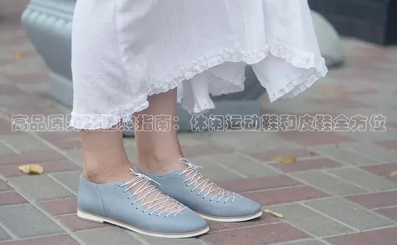 意昂3平台注册网页版携程高品质男鞋选购指南：休闲运动鞋和皮鞋全方位
