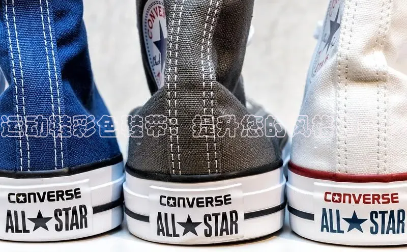 意昂3手游官网下载百度游戏运动鞋彩色鞋带：提升您的风格和个性