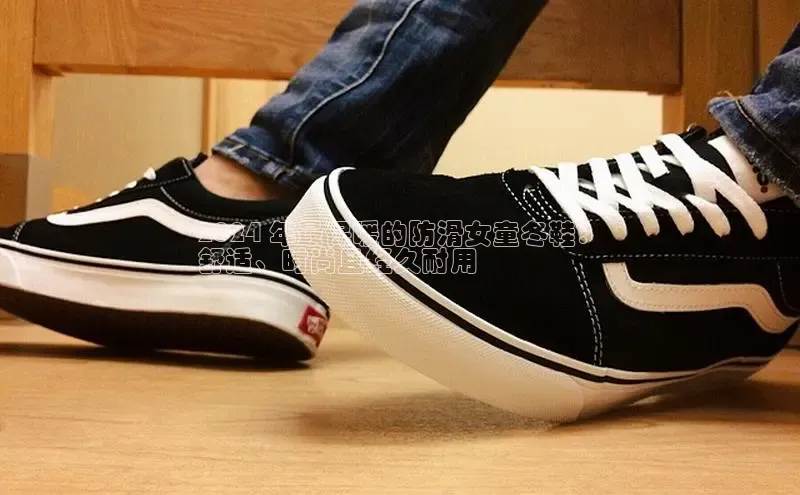 意昂3登录首页百度手机输入法2024 年最保暖的防滑女童冬鞋：
舒适、时尚且经久耐用