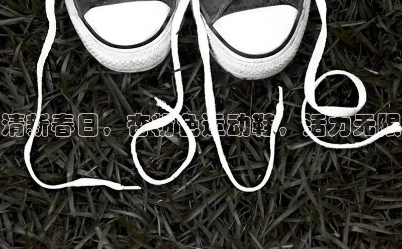 意昂3官网入口百度识图清新春日，杏粉色运动鞋，活力无限