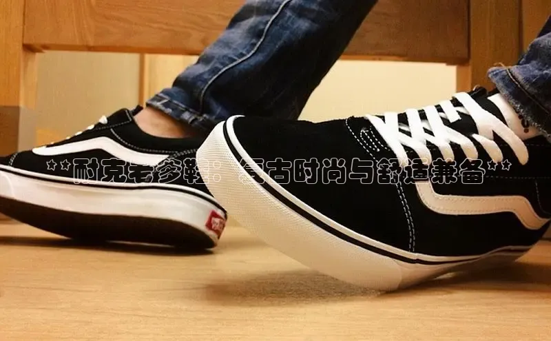 意昂3手机版官网极氪智能科技 **耐克老爹鞋：复古时尚与舒适兼备**