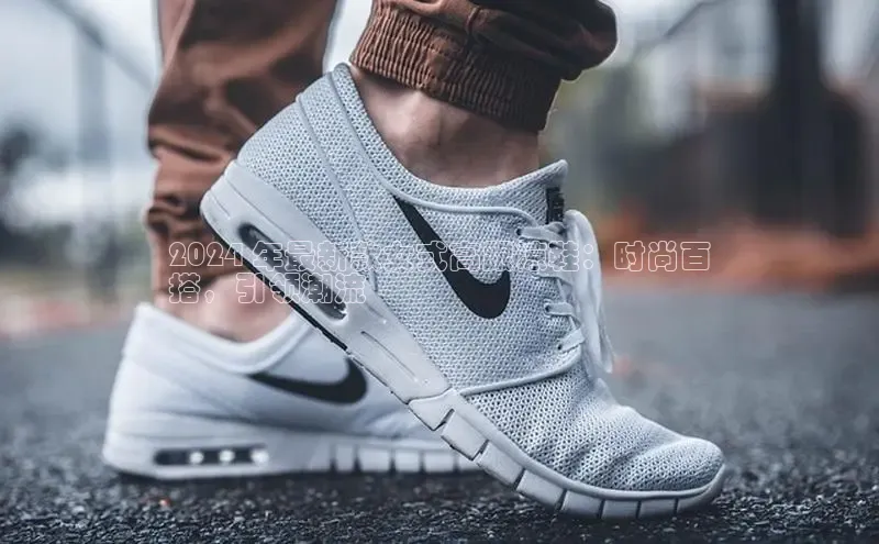 意昂3登陆入口即登录光魔科技2024 年最新款女式高跟凉鞋：时尚百
搭，引领潮流