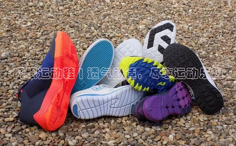 意昂3入口登录58同城网眼运动鞋 | 透气舒适，尽享运动乐趣