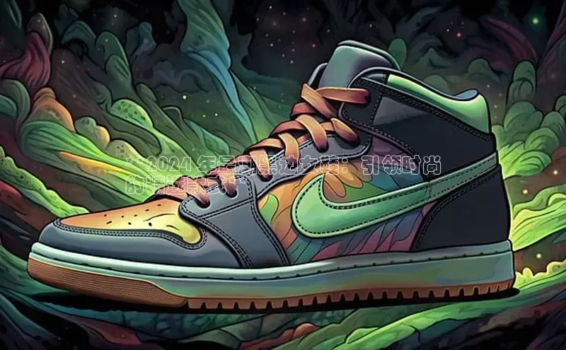 意昂3官网登陆入口哇咔哇咔文化**2024 年最潮黑边女鞋：引领时尚
的精选款式**