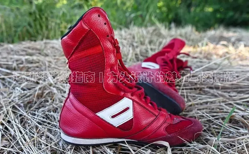 意昂3登陆入口巴美列捷福运动鞋选购指南 | 方头设计的魅力与实用性