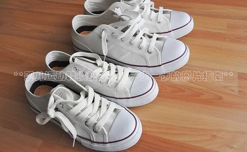意昂3平台客服观星盘**婴儿运动鞋编织教程：一步一步的图片指南**