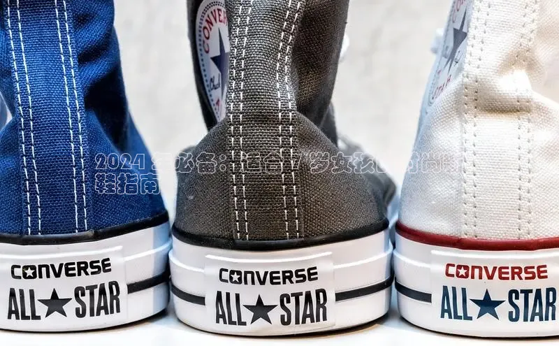 意昂3登陆入口即登录小红书2024 年必备：适合 7 岁女孩的时尚新
鞋指南