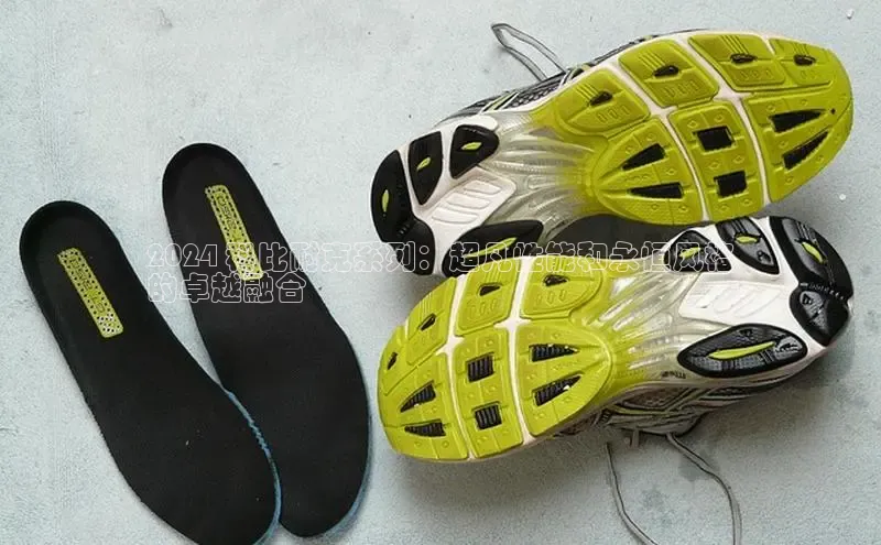 意昂3官网入口梯哥哥科技2024 科比耐克系列：超凡性能和永恒风格
的卓越融合