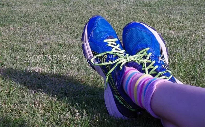 意昂3官网入口百度Apollo2024冬季必备：时尚百搭女款粗高跟
鞋指南