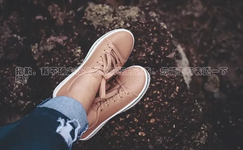 意昂3手游官网下载金山办公抱歉，我不确定我是否理解您的请求。您能重新表述一下
吗？