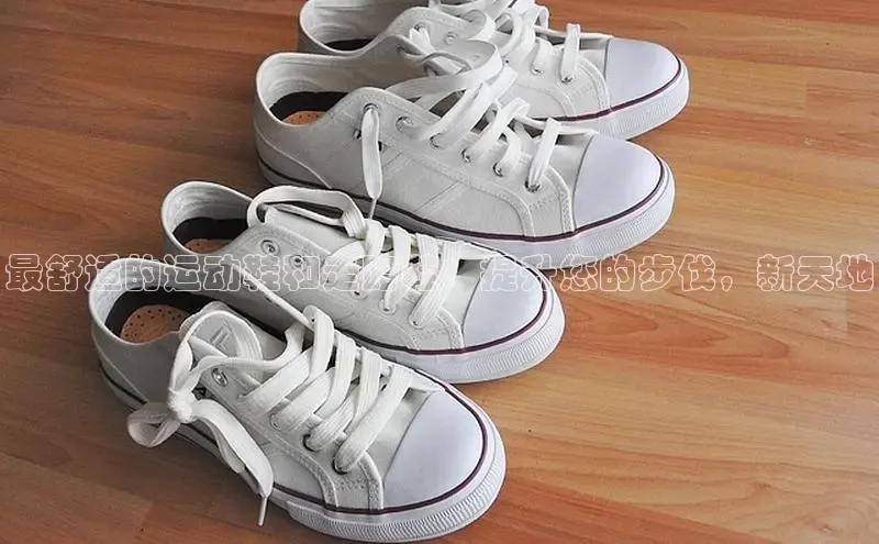 意昂3官方网入口百度网盘最舒适的运动鞋和走路鞋：提升您的步伐，新天地