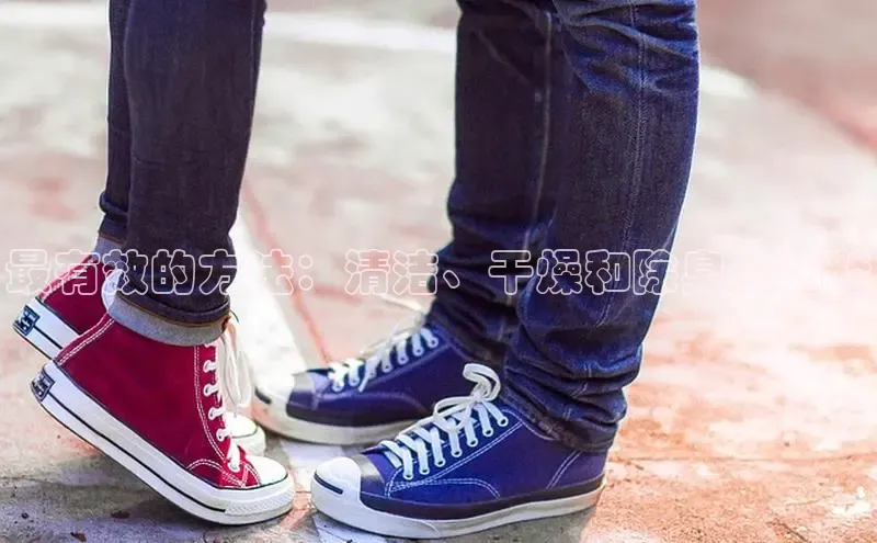 意昂3注册ARGA公司最有效的方法：清洁、干燥和除臭运动鞋