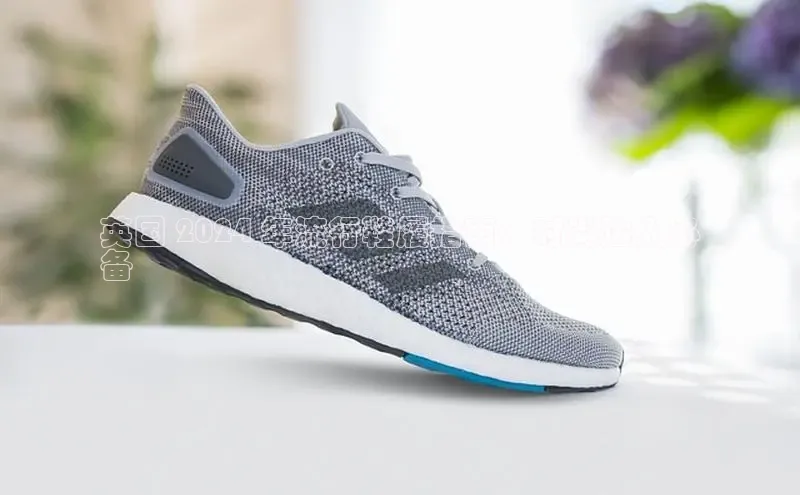 意昂3官网登录百度集团英国 2024 年流行鞋履指南：时尚达人必
备