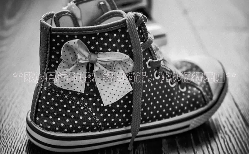 意昂3平台百度人工翻译**欧罗巴运动鞋：舒适时尚，让你畅行无阻**