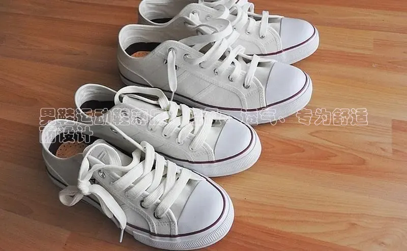 意昂3手机版登陆入口在哪里百度手机卫士男鞋运动鞋薄底：轻盈、透气、专为舒适
而设计