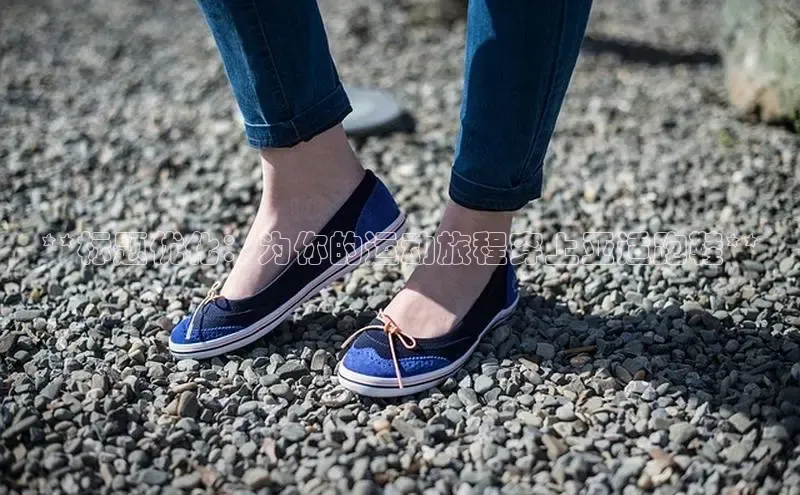 意昂3平台客服观星盘**标题优化：为你的运动旅程穿上亚适跑鞋**