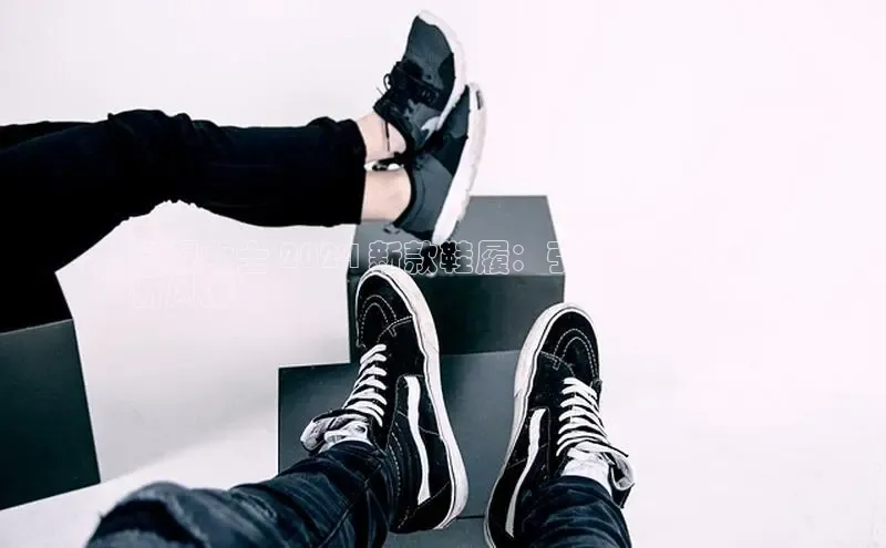 意昂3手机登录官方网站一径科技真爆女士 2024 新款鞋履：引领时尚舒适
新风潮