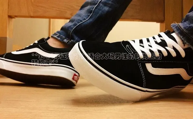 意昂3手游平台官网云创智行**2024年正流行：适合大码男性的时尚运动
鞋指南**