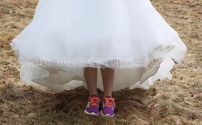 潮流前线：2025风衣运动鞋的街头时尚典范