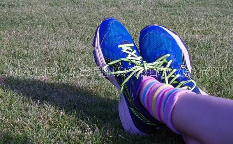 2025展望：女童运动鞋未来趋势与设计创新