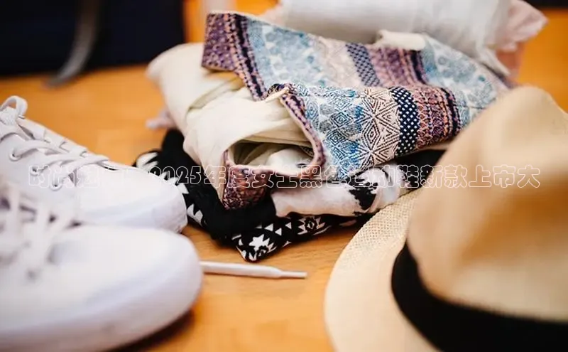 时尚魅力：2025年度女士黑色运动鞋新款上市大