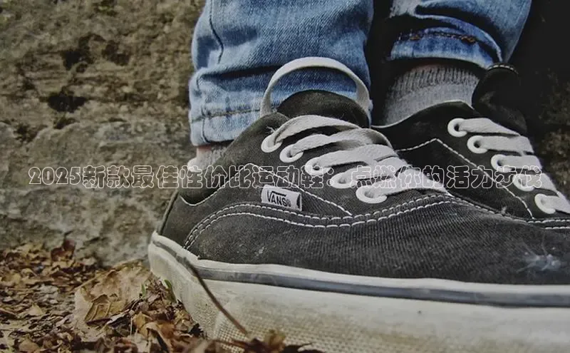 意昂体育app网页版登录入口