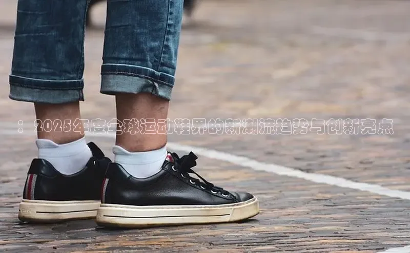 意昂体育官网登录