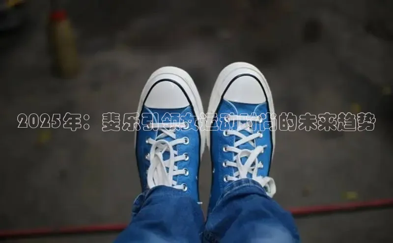 意昂体育平台APP