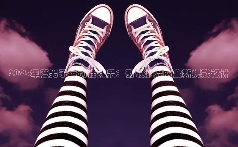 意昂体育app网页版登录入口