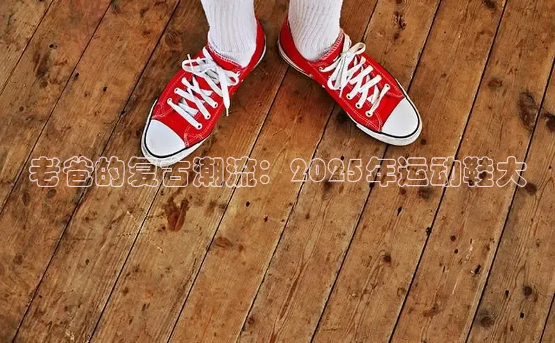 意昂体育平台APP